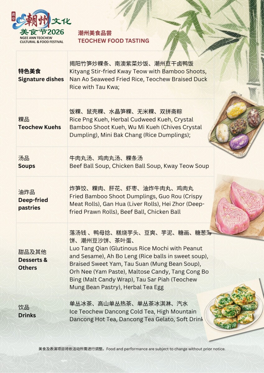 Teochew food festival menu listing kway teow, kueh, soups, fried items, desserts and Dancong tea