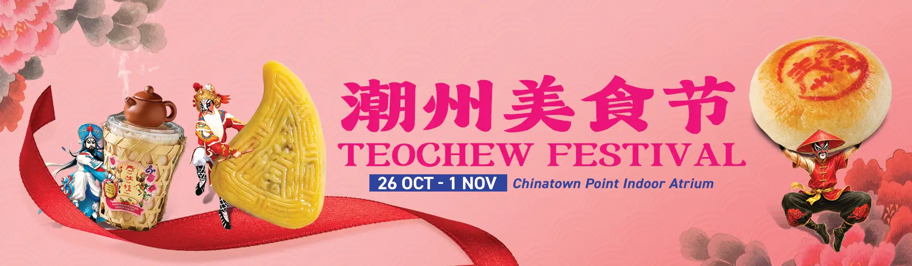 Thye Moh Chan Teochew Festival banner for the event at Chinatown Point