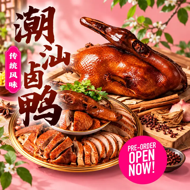 Thye Moh Chan Teochew braised duck, with pre-orders open