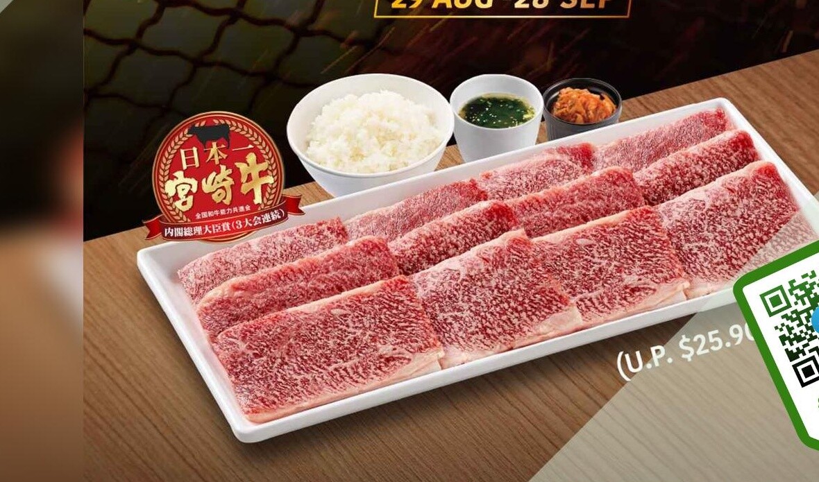 Miyazaki A5 wagyu slices with rice soup and kimchi on Yakiniku Like set plate