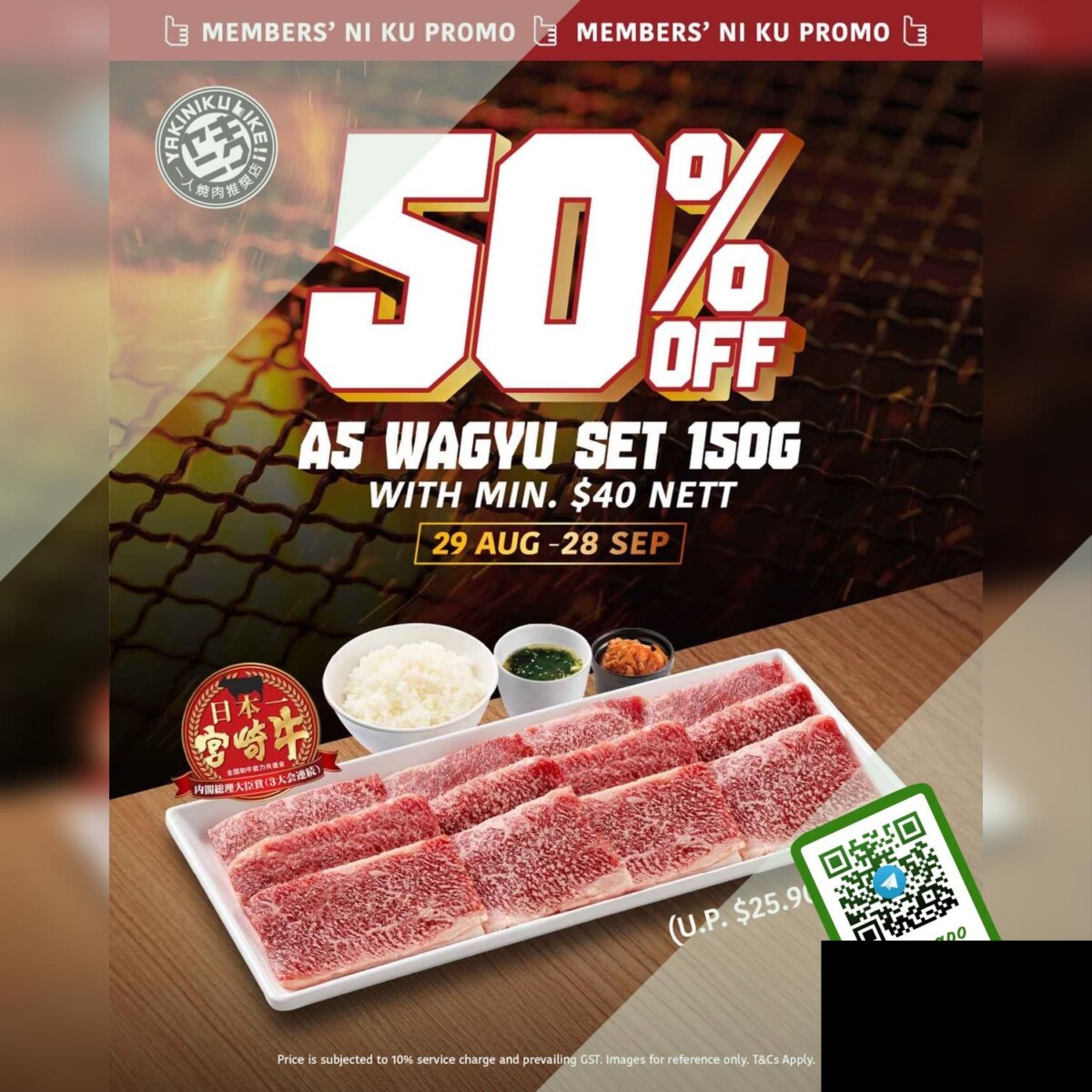 Yakiniku Like A5 Wagyu Set 150g half-price campaign poster for Foodie San members